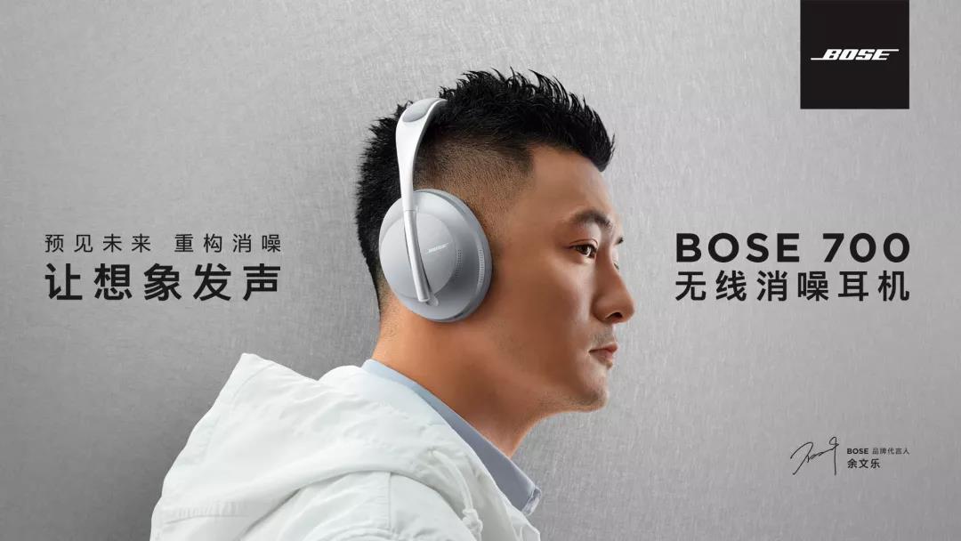 bose-700